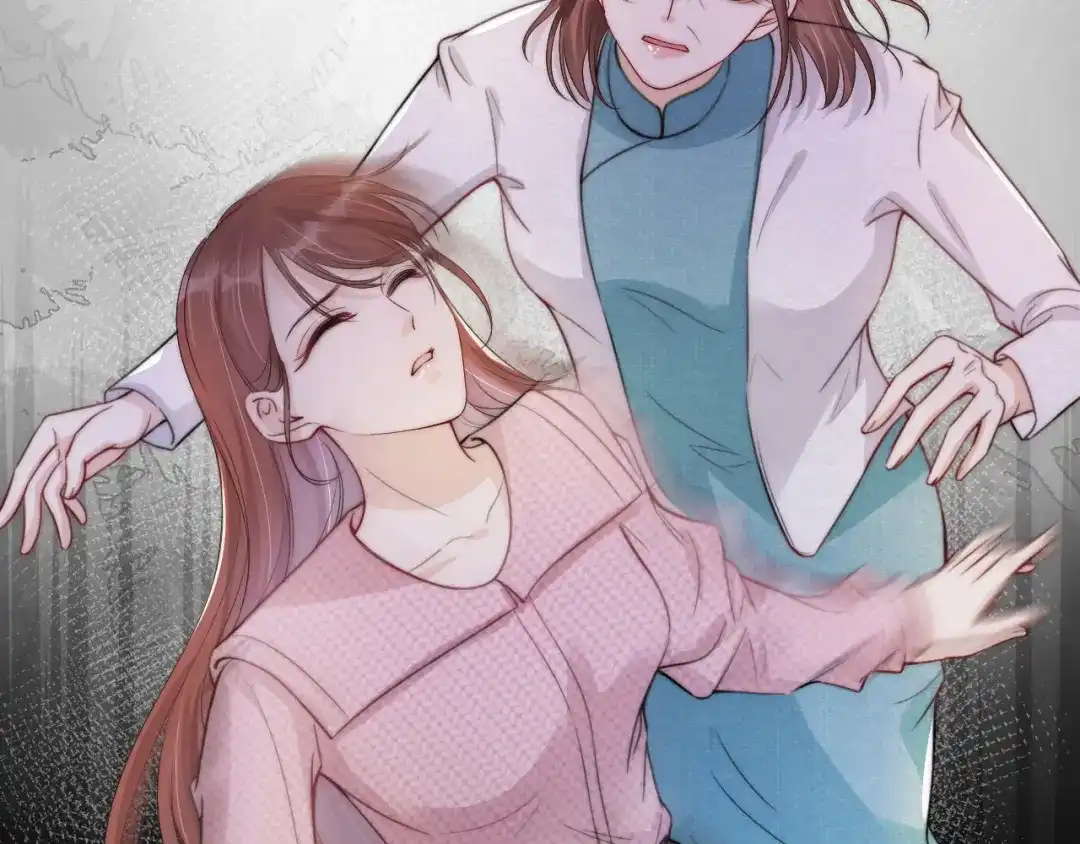 《全能御姐又被拆马甲了》第37话 新情敌出现！ 第37页