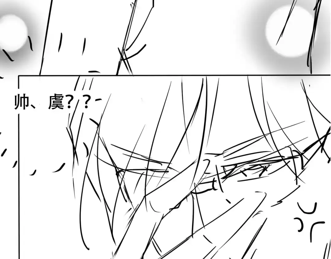 《全能御姐又被拆马甲了》第37话 新情敌出现！ 第102页