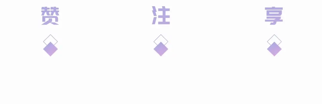 《全能御姐又被拆马甲了》第37话 新情敌出现！ 第110页