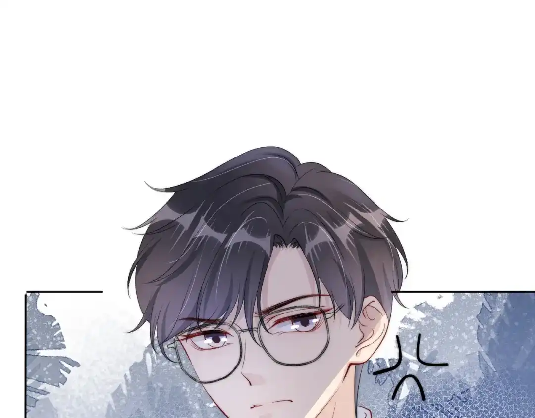 《全能御姐又被拆马甲了》第37话 新情敌出现！ 第81页