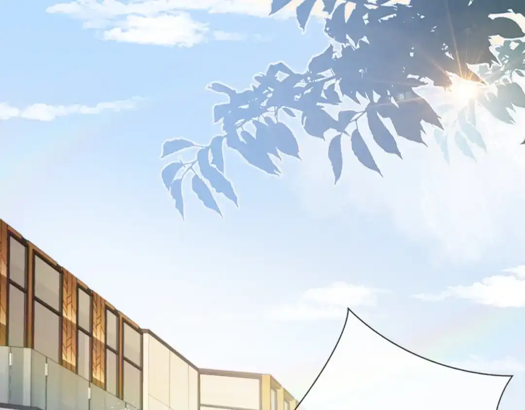 《全能御姐又被拆马甲了》第37话 新情敌出现！ 第45页