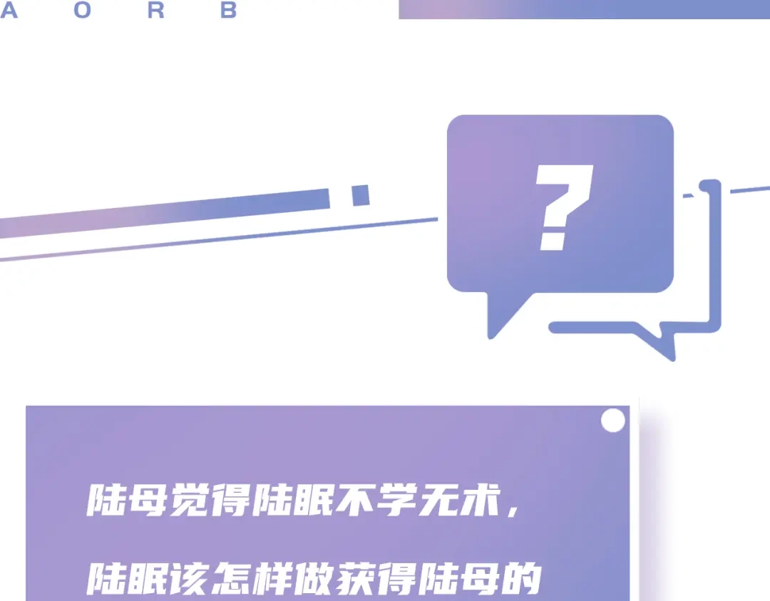 《全能御姐又被拆马甲了》第2话 随随便便赚个小目标 第99页