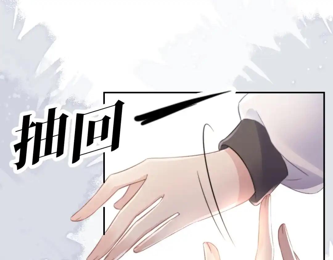 《全能御姐又被拆马甲了》第2话 随随便便赚个小目标 第37页
