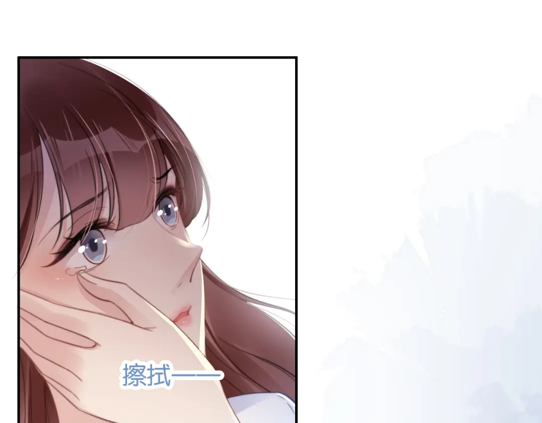 《全能御姐又被拆马甲了》第2话 随随便便赚个小目标 第51页