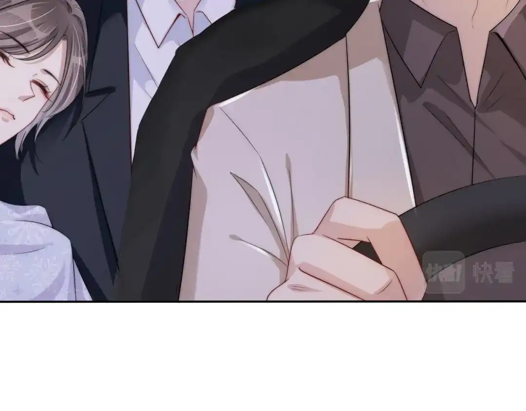 《全能御姐又被拆马甲了》第38话 你的眼里只许有我 第73页