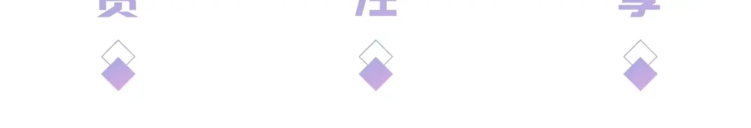 《全能御姐又被拆马甲了》第38话 你的眼里只许有我 第86页