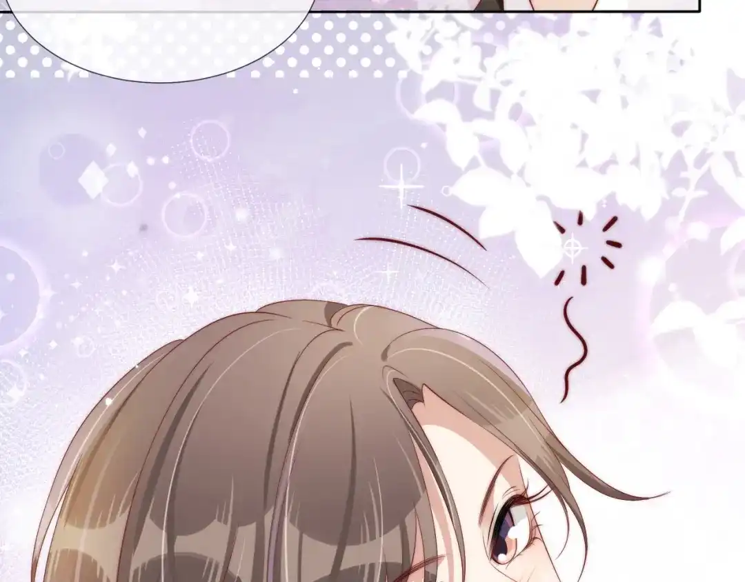 《全能御姐又被拆马甲了》第38话 你的眼里只许有我 第17页