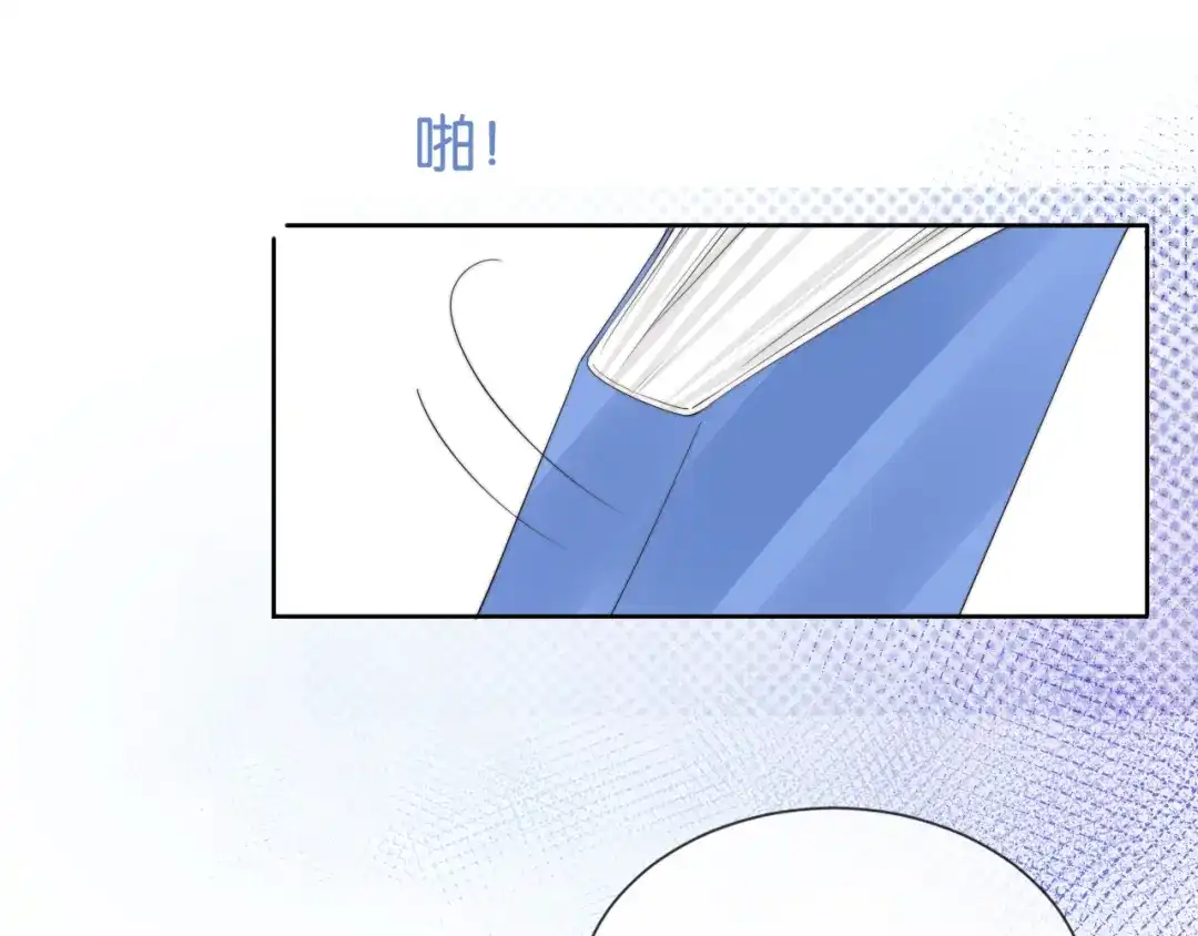 《全能御姐又被拆马甲了》第39话 “小公主”登场！ 第61页
