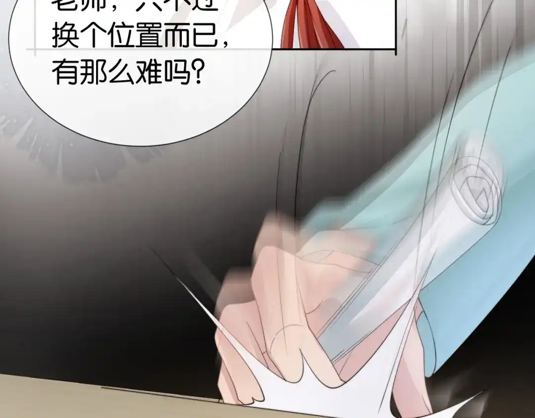 《全能御姐又被拆马甲了》第39话 “小公主”登场！ 第37页
