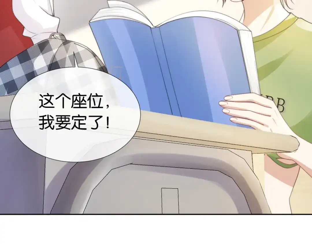 《全能御姐又被拆马甲了》第39话 “小公主”登场！ 第60页
