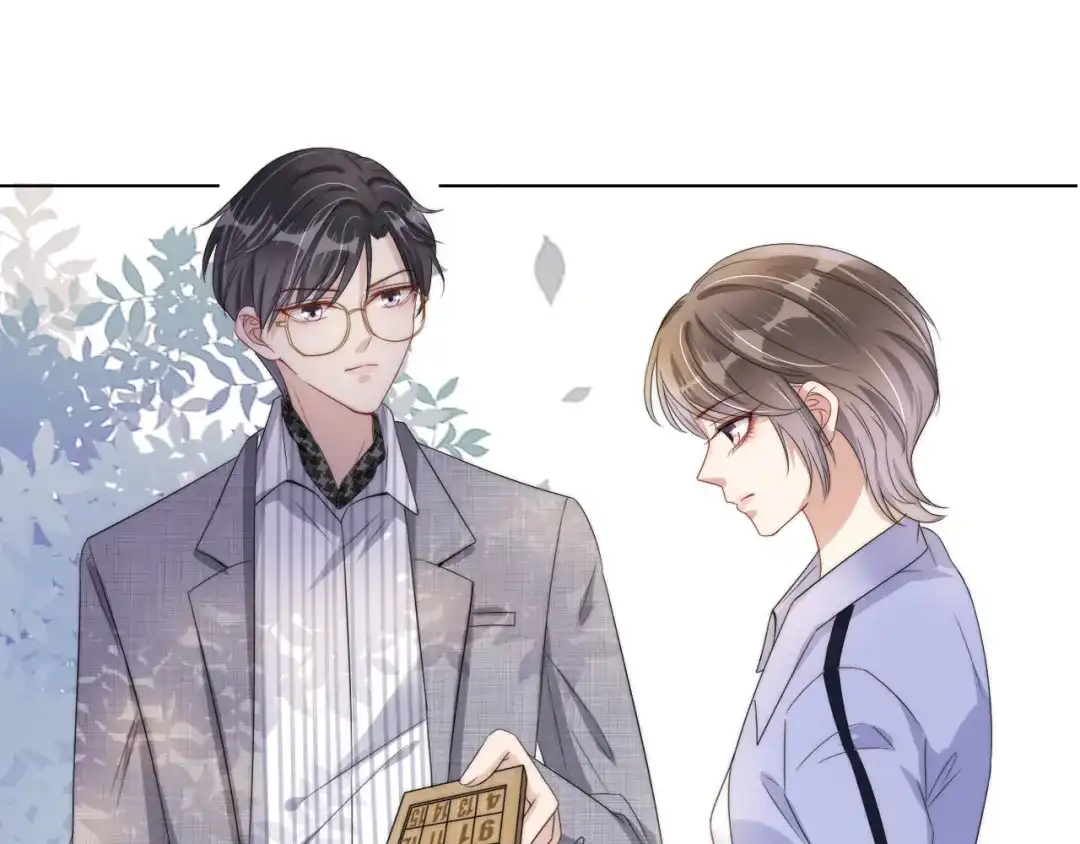 《全能御姐又被拆马甲了》第40话 我是赢？还是赢？ 第41页