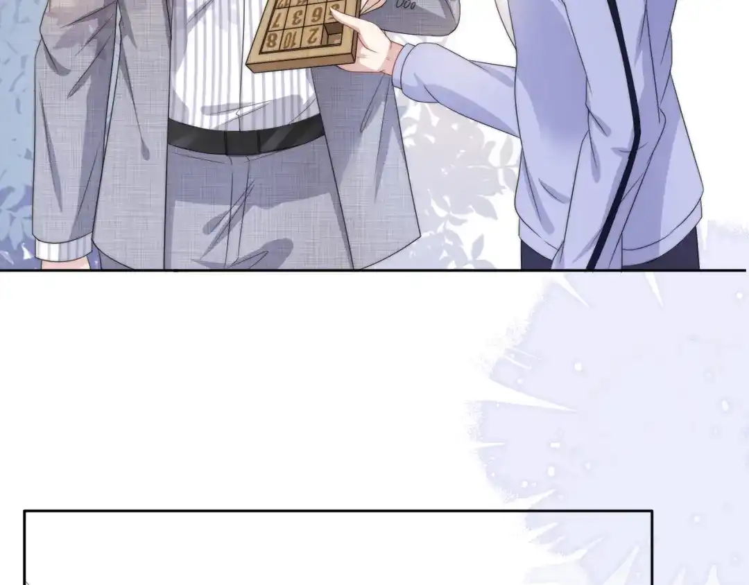 《全能御姐又被拆马甲了》第40话 我是赢？还是赢？ 第42页