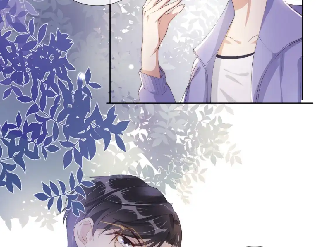 《全能御姐又被拆马甲了》第40话 我是赢？还是赢？ 第48页