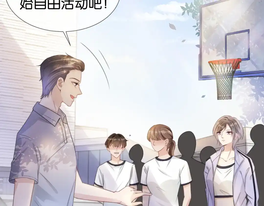 《全能御姐又被拆马甲了》第40话 我是赢？还是赢？ 第6页