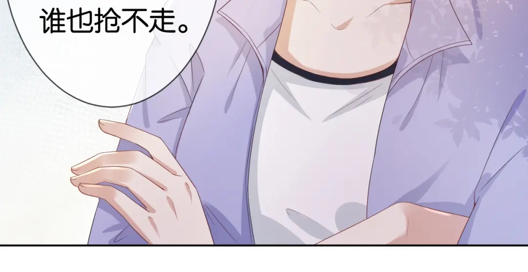 《全能御姐又被拆马甲了》第40话 我是赢？还是赢？ 第23页