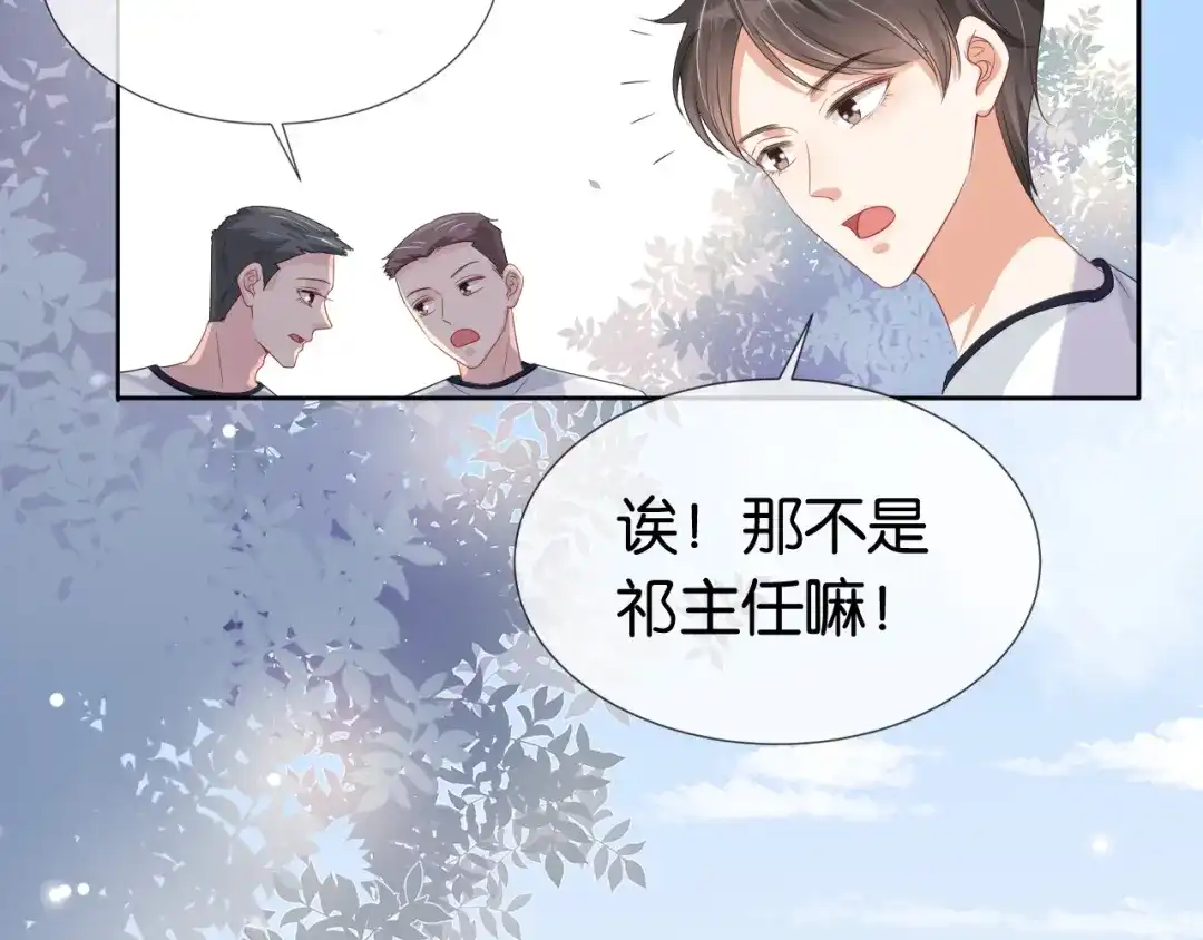 《全能御姐又被拆马甲了》第40话 我是赢？还是赢？ 第26页