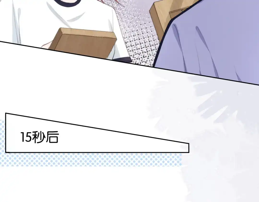 《全能御姐又被拆马甲了》第40话 我是赢？还是赢？ 第54页
