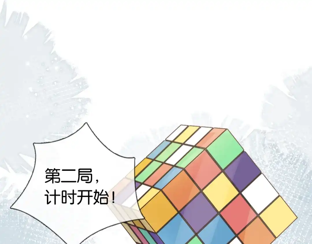 《全能御姐又被拆马甲了》第41话 我答应你 第5页