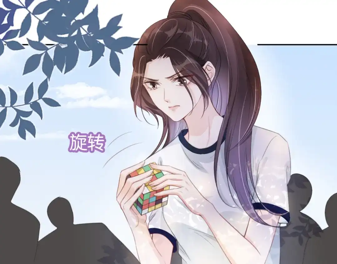《全能御姐又被拆马甲了》第41话 我答应你 第10页