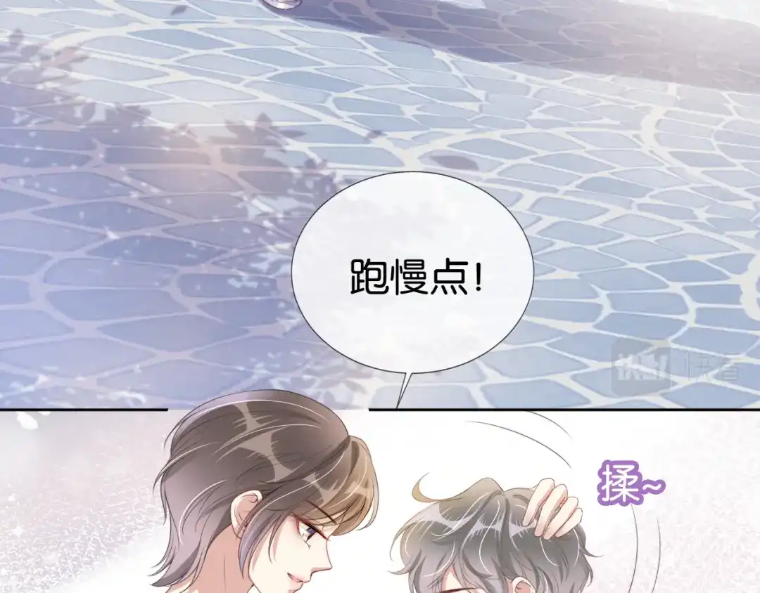 《全能御姐又被拆马甲了》第41话 我答应你 第30页