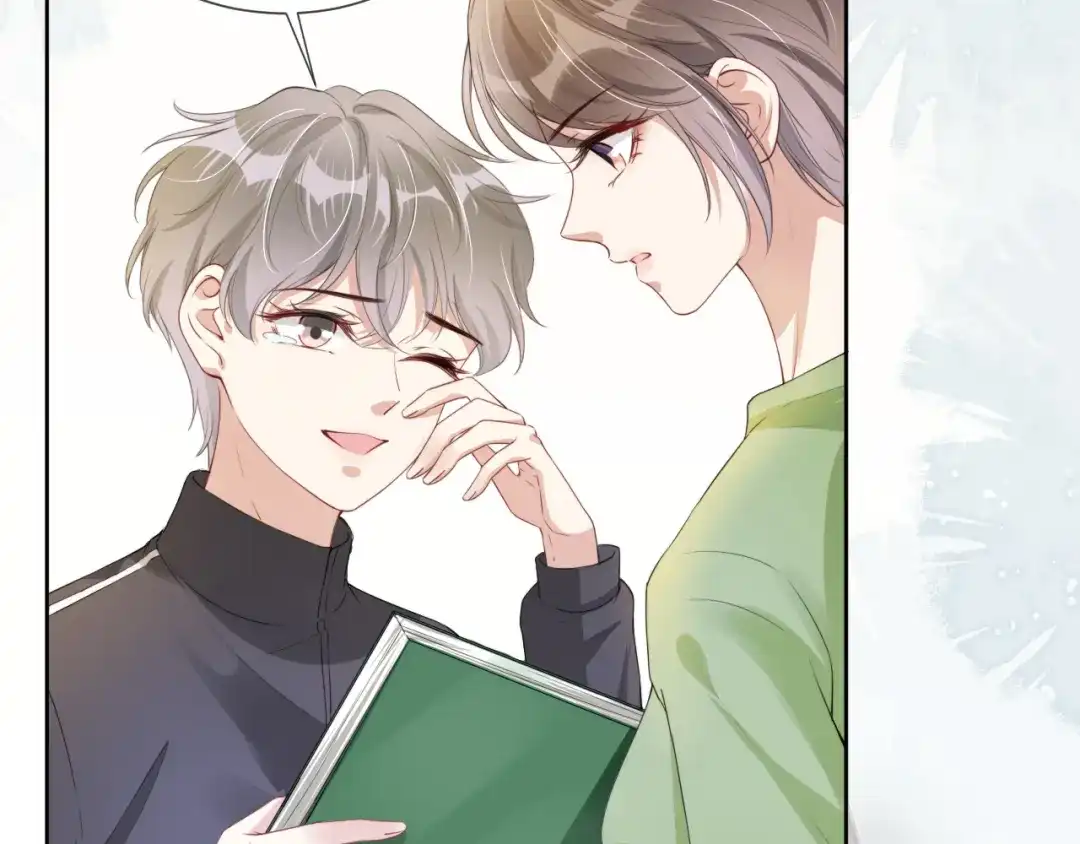《全能御姐又被拆马甲了》第41话 我答应你 第54页