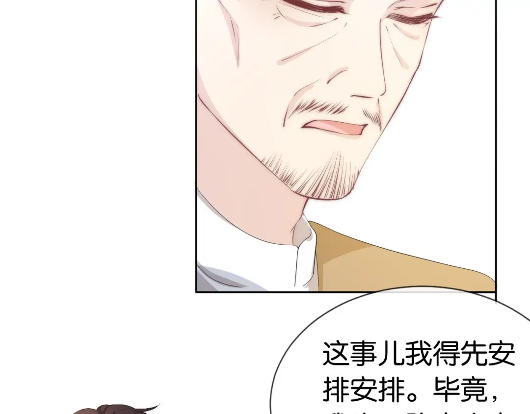 《全能御姐又被拆马甲了》第42话 破碎 第18页