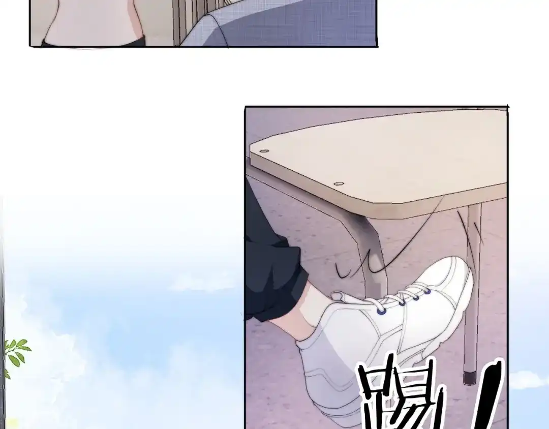 《全能御姐又被拆马甲了》第42话 破碎 第68页