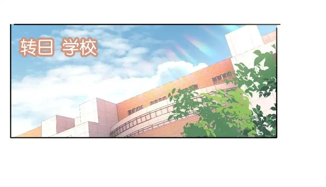 《全能御姐又被拆马甲了》第42话 破碎 第24页