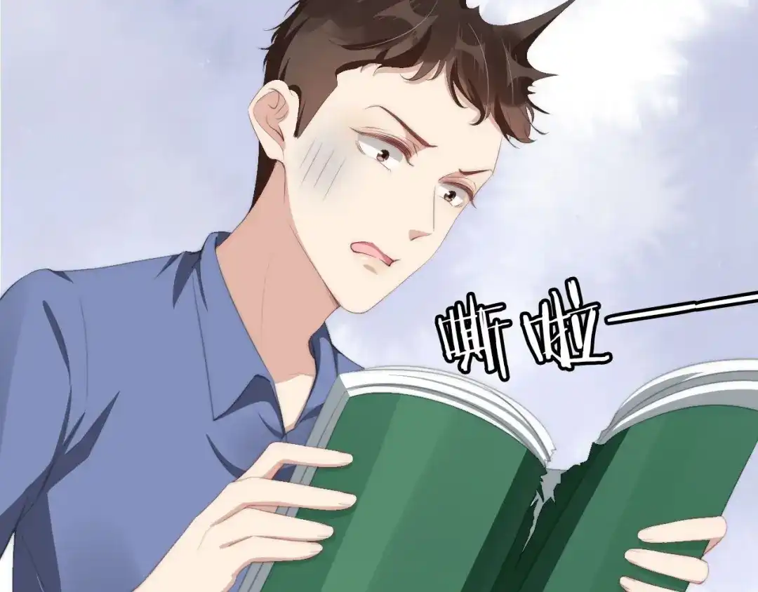《全能御姐又被拆马甲了》第42话 破碎 第41页