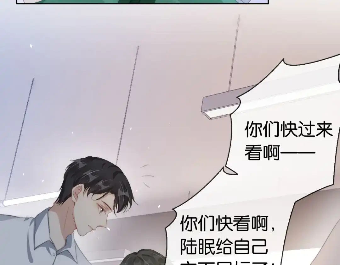 《全能御姐又被拆马甲了》第42话 破碎 第34页