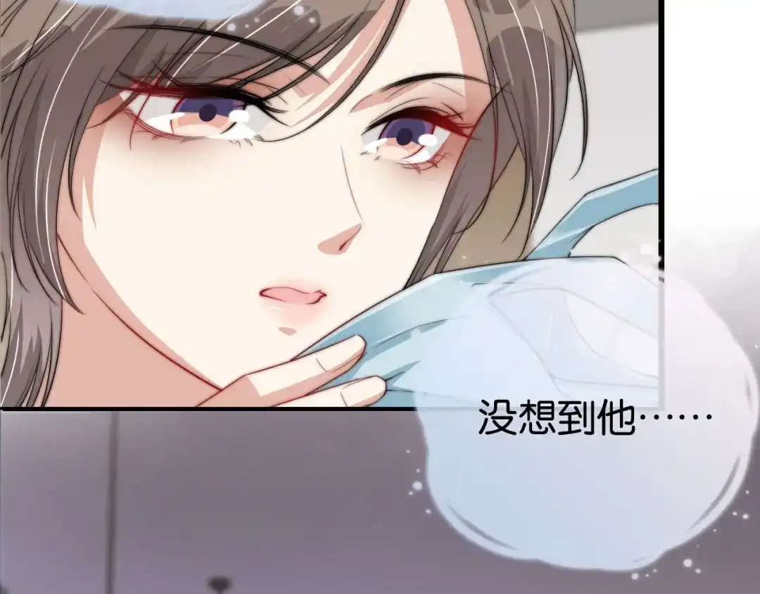 《全能御姐又被拆马甲了》第43话 他，有时也挺好的 第48页