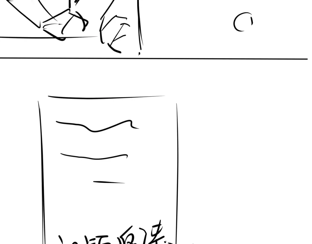 《全能御姐又被拆马甲了》第43话 他，有时也挺好的 第83页