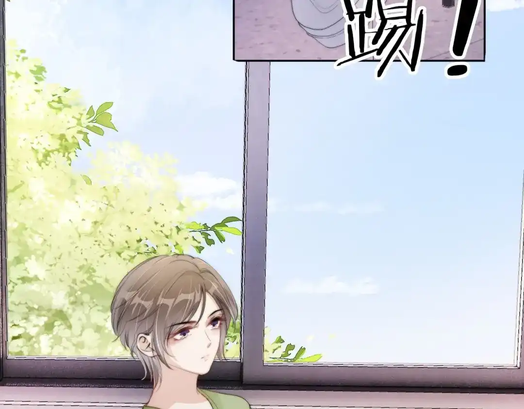 《全能御姐又被拆马甲了》第43话 他，有时也挺好的 第23页
