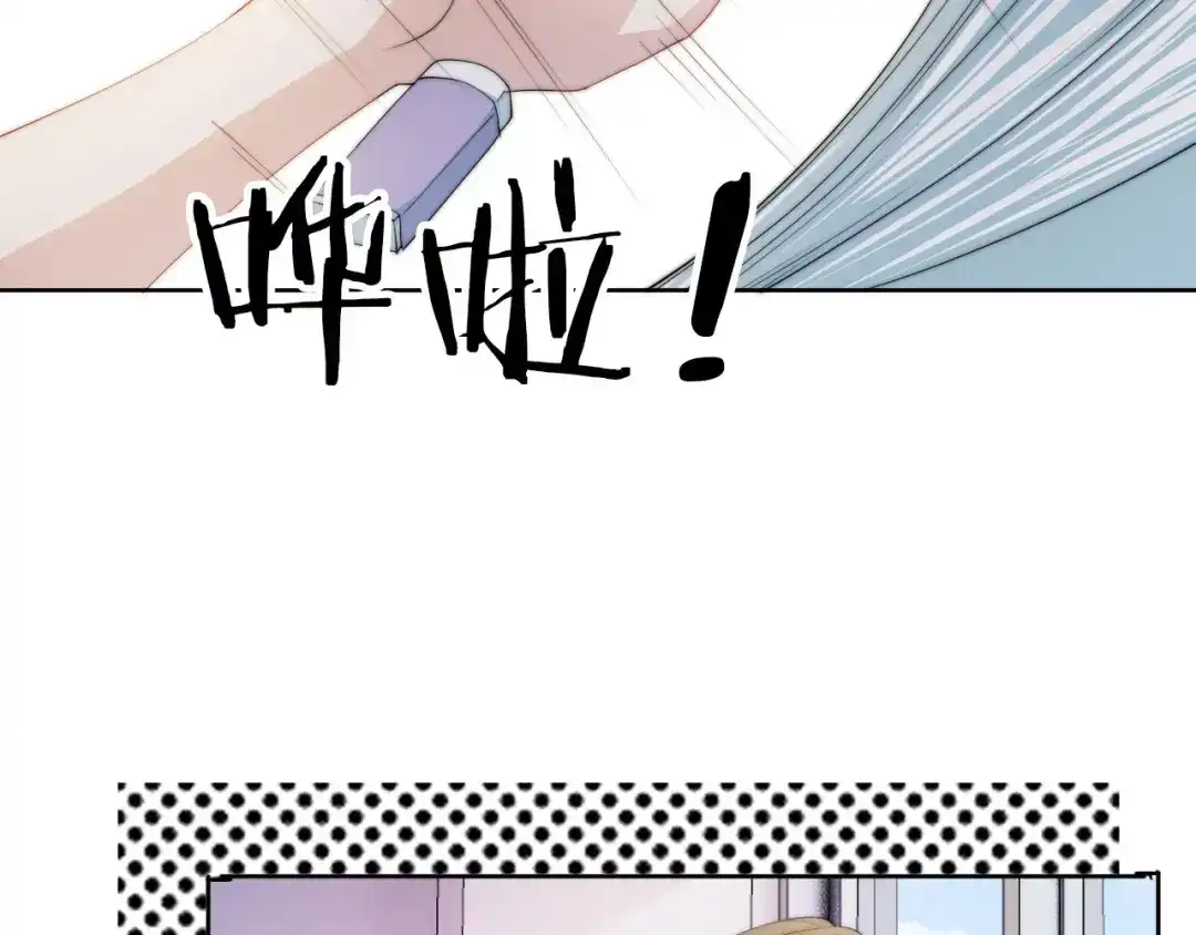 《全能御姐又被拆马甲了》第43话 他，有时也挺好的 第26页