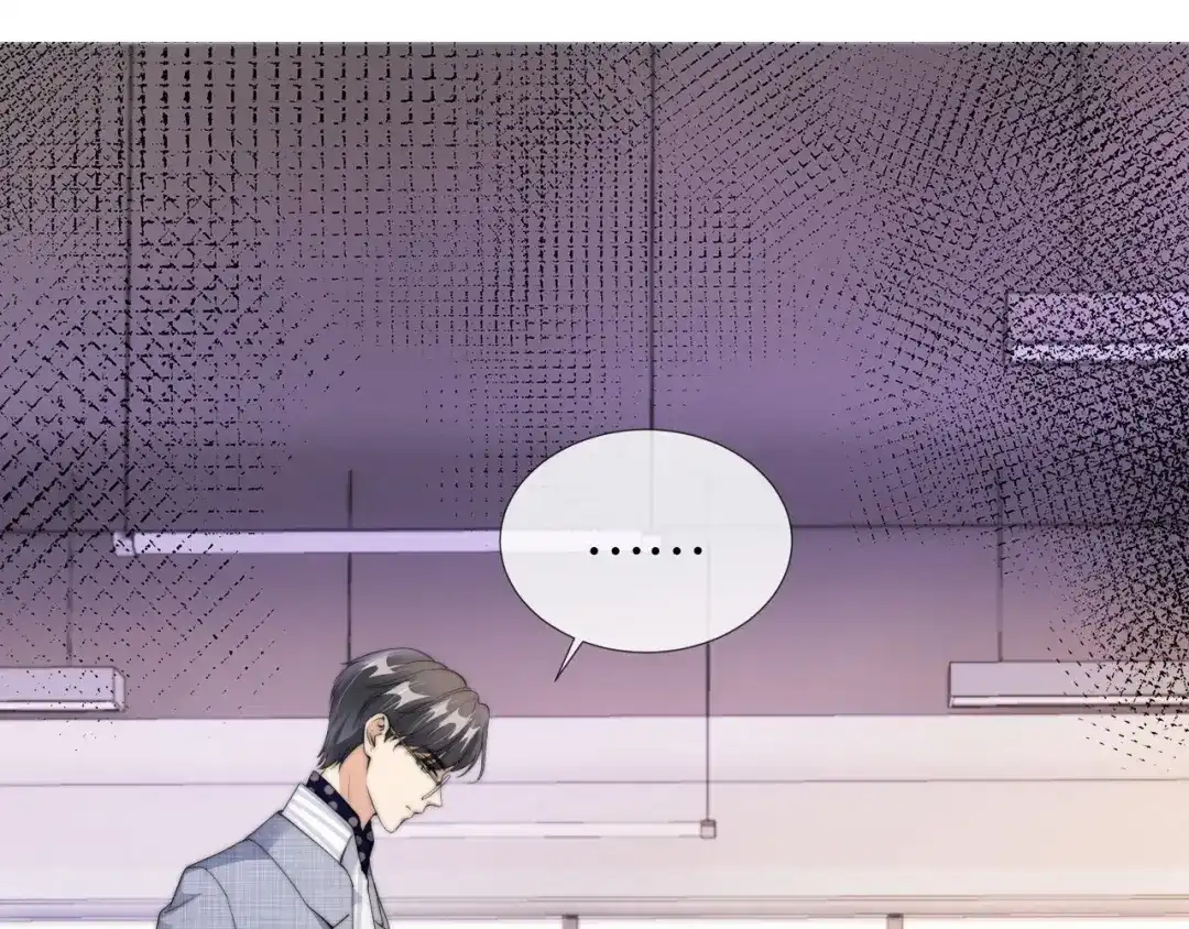 《全能御姐又被拆马甲了》第43话 他，有时也挺好的 第10页