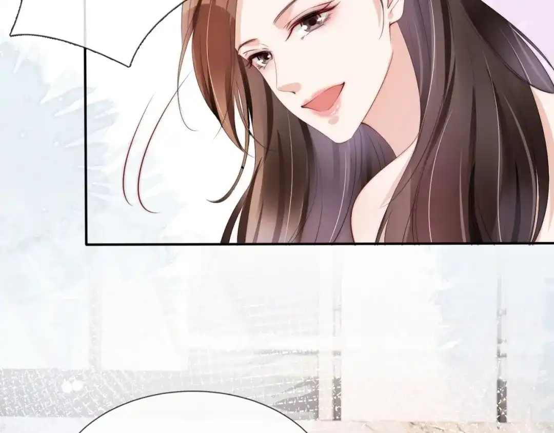 《全能御姐又被拆马甲了》第44话 我黑我自己？ 第84页