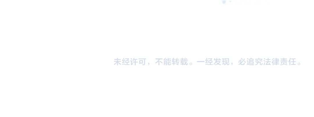 《全能御姐又被拆马甲了》第44话 我黑我自己？ 第80页