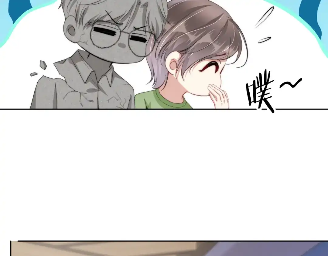 《全能御姐又被拆马甲了》第44话 我黑我自己？ 第27页