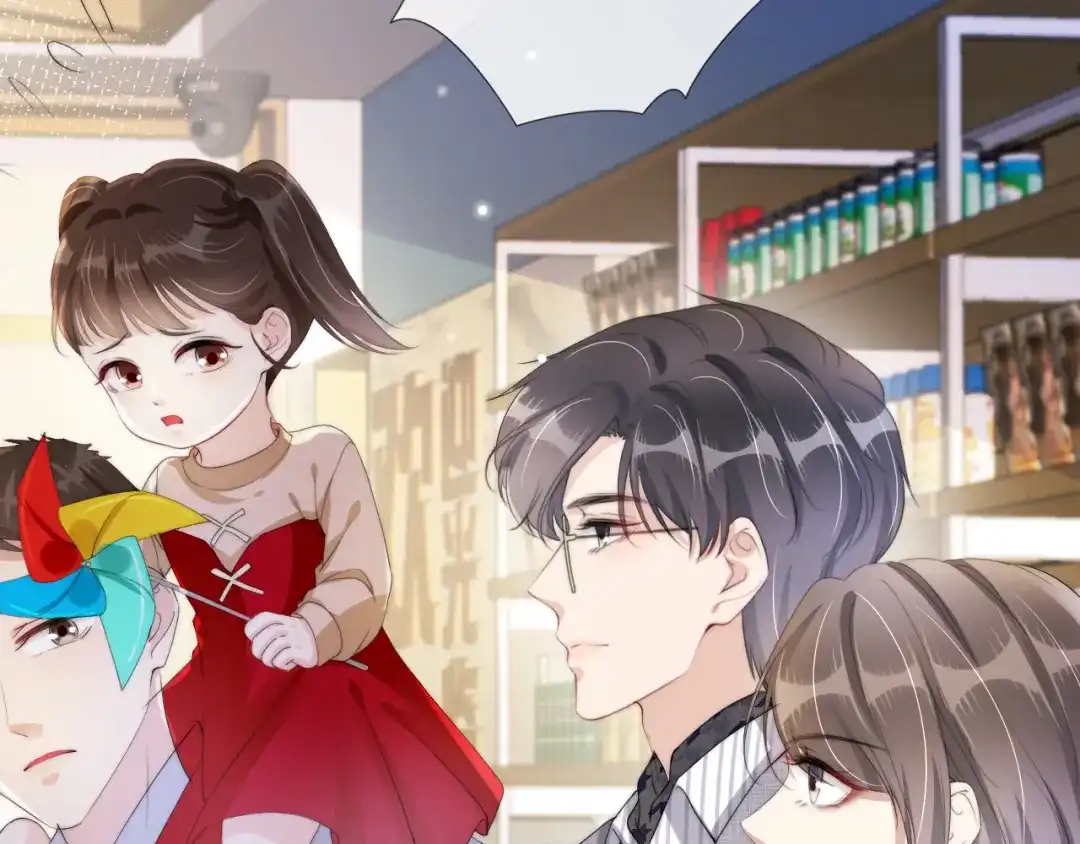 《全能御姐又被拆马甲了》第44话 我黑我自己？ 第20页
