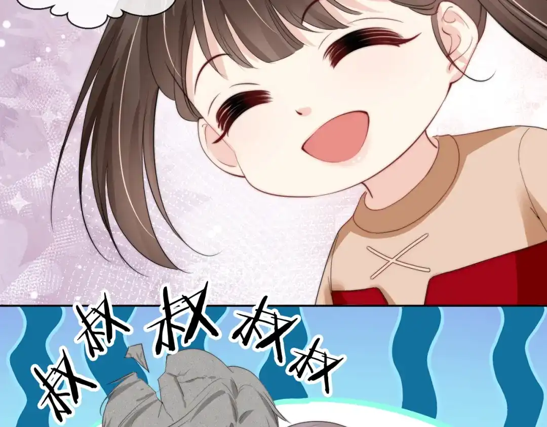 《全能御姐又被拆马甲了》第44话 我黑我自己？ 第26页