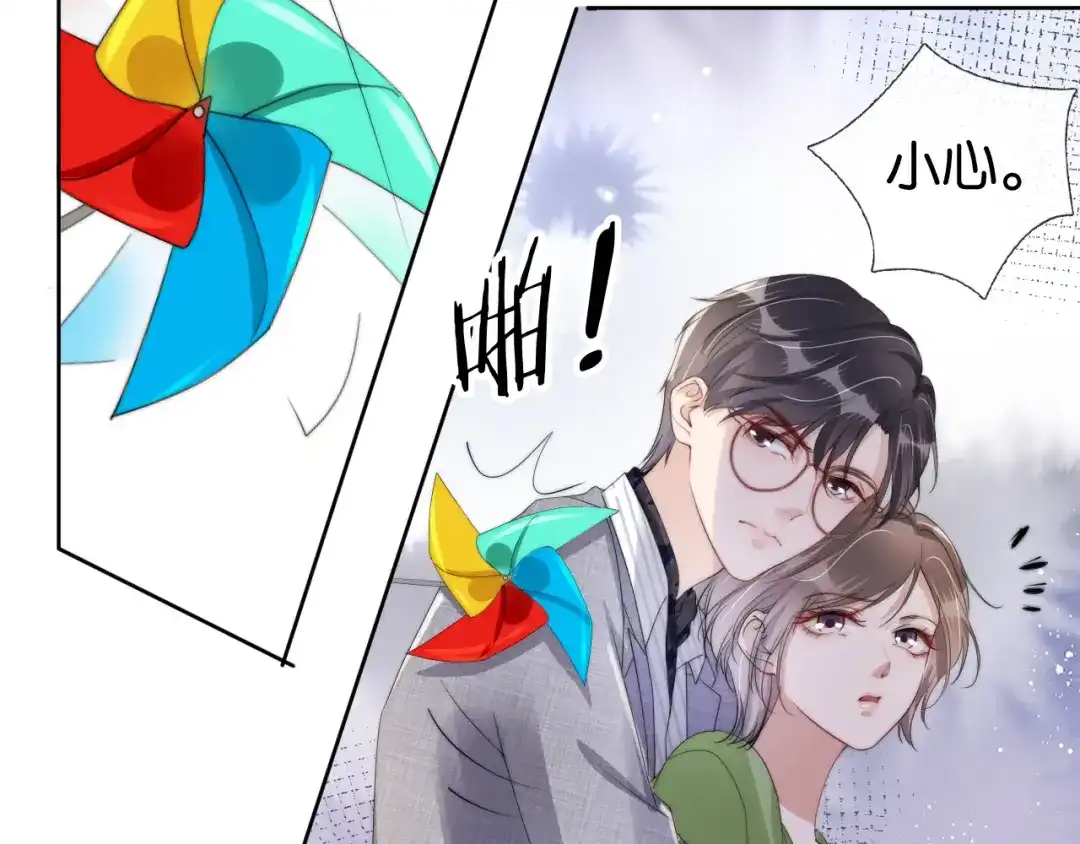 《全能御姐又被拆马甲了》第44话 我黑我自己？ 第18页