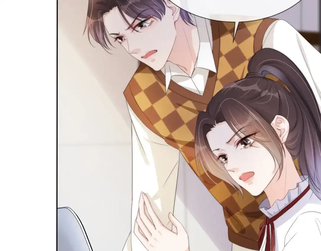 《全能御姐又被拆马甲了》第44话 我黑我自己？ 第69页