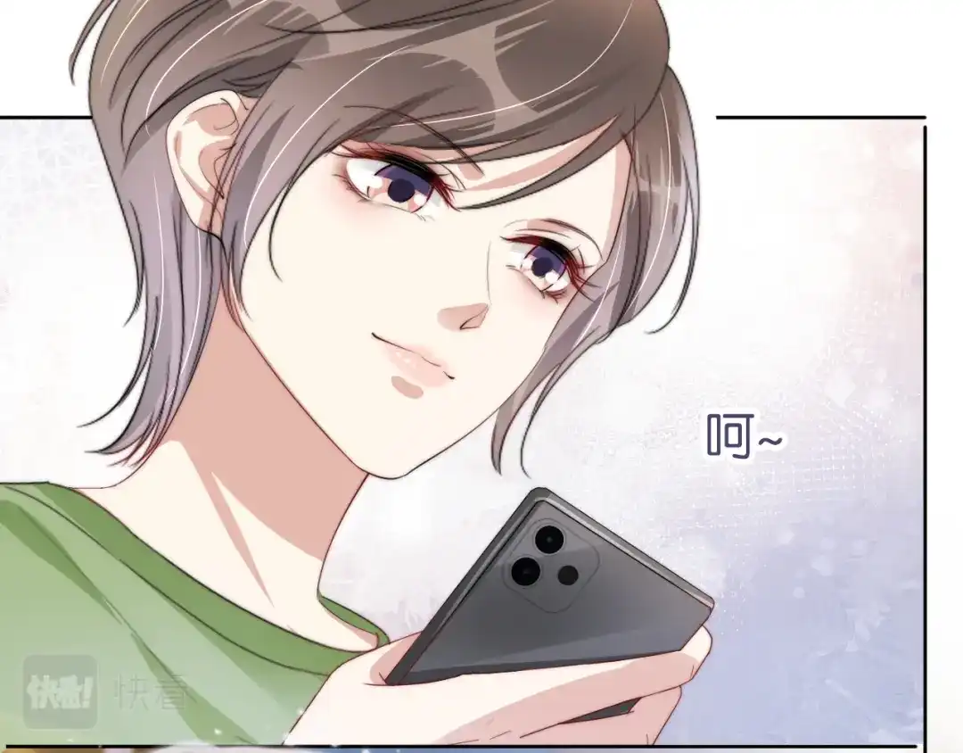 《全能御姐又被拆马甲了》第44话 我黑我自己？ 第31页