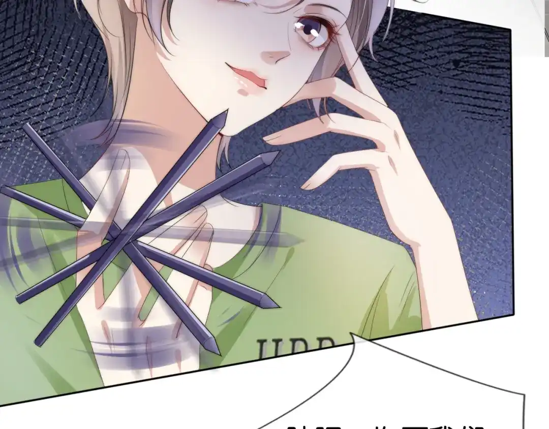 《全能御姐又被拆马甲了》第44话 我黑我自己？ 第64页