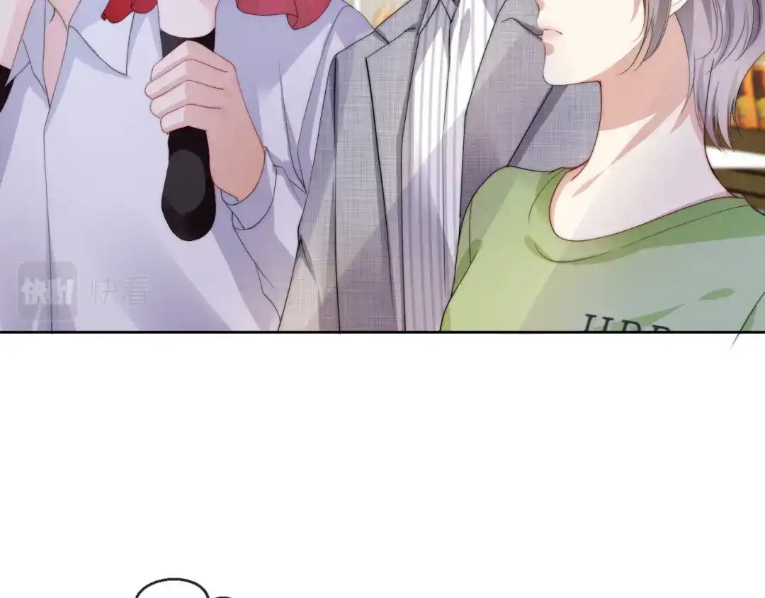 《全能御姐又被拆马甲了》第44话 我黑我自己？ 第21页