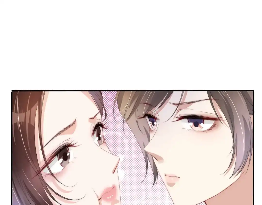 《全能御姐又被拆马甲了》第45话 来，大姐姐啾一个 第60页