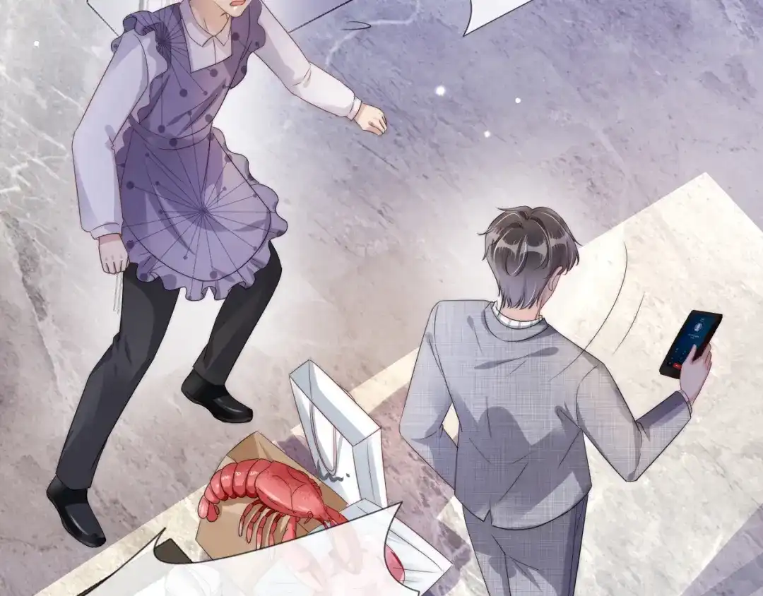 《全能御姐又被拆马甲了》第45话 来，大姐姐啾一个 第29页