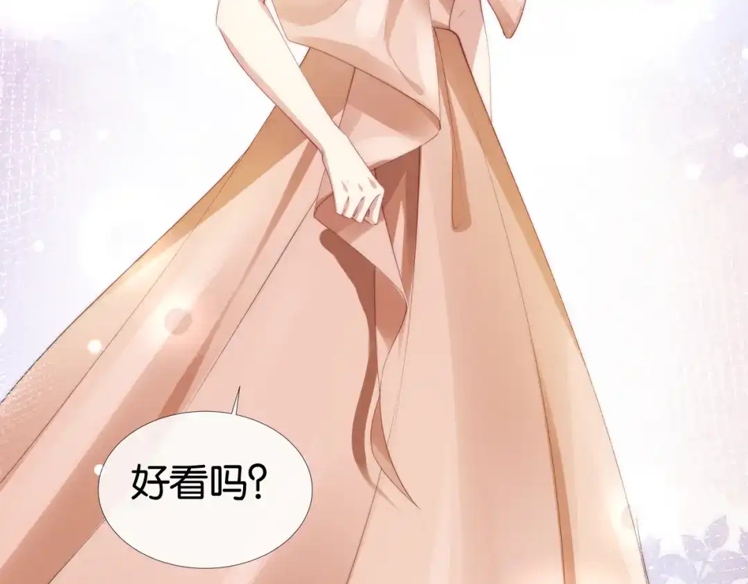 《全能御姐又被拆马甲了》第45话 来，大姐姐啾一个 第42页