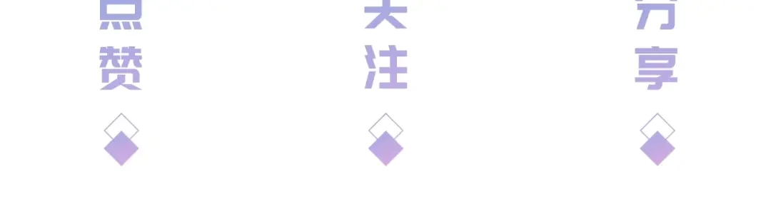 《全能御姐又被拆马甲了》第45话 来，大姐姐啾一个 第91页