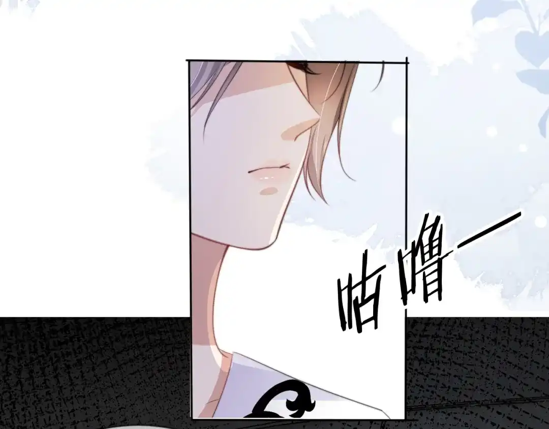 《全能御姐又被拆马甲了》第45话 来，大姐姐啾一个 第17页
